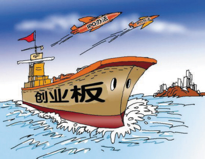 2010財經“臉譜”:那些人,那些事