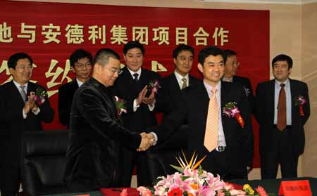 聯(lián)想集團(tuán)旗下地產(chǎn)企業(yè)進(jìn)入煙臺(tái)開發(fā)海濱高檔樓盤