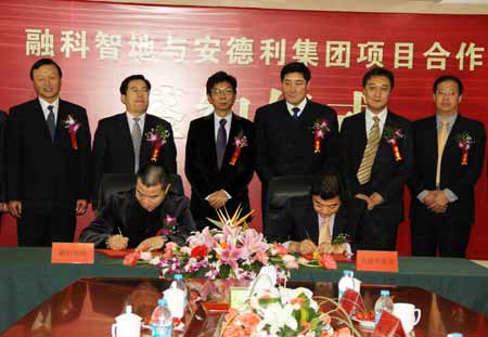 聯(lián)想集團(tuán)旗下地產(chǎn)企業(yè)進(jìn)入煙臺(tái)開發(fā)海濱高檔樓盤