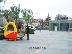 經(jīng)營(yíng)規(guī)范保衛(wèi)生 