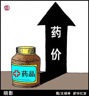 “想抬價,先斷貨”?透視藥價飛漲背后的三大黑洞