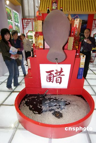 山西發(fā)布“老陳醋”質量標準方案 拒絕任何防腐劑
