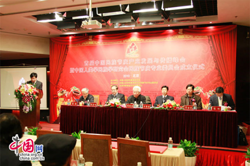 首屆中國民族節(jié)慶產(chǎn)業(yè)發(fā)展與傳播峰會在北京召開