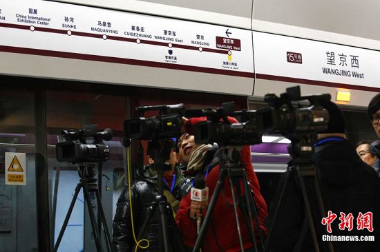 北京5條地鐵線正式開通試運營(組圖)