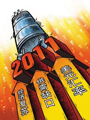 2011年國(guó)際油價(jià)將破百