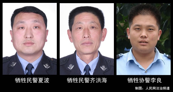 孟建柱:全力做好山東泰安犧牲民警協(xié)警的撫恤工作