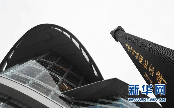 香港連續(xù)17年被評為全球最自由經(jīng)濟體系