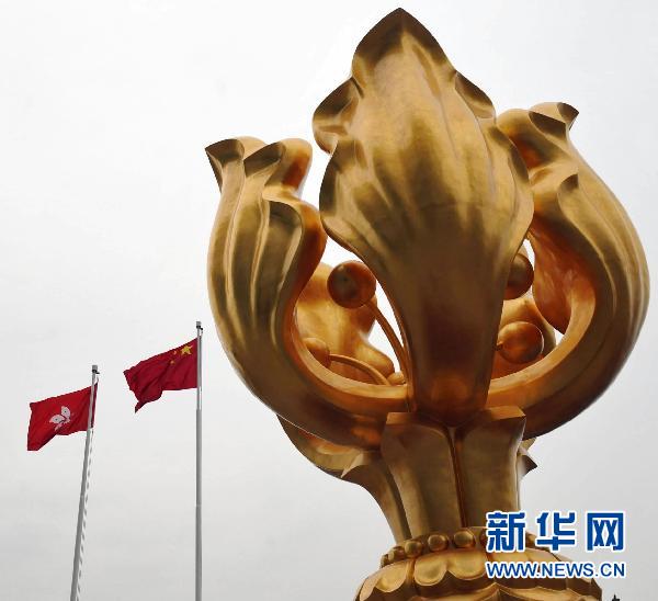 香港連續(xù)17年被評為全球最自由經(jīng)濟(jì)體系