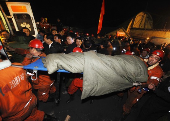 國務(wù)院處理三起特別重大安全事故97名責(zé)任人