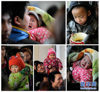 特別關注：春運表情