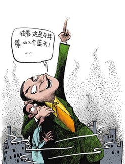 中國城市空氣質(zhì)量