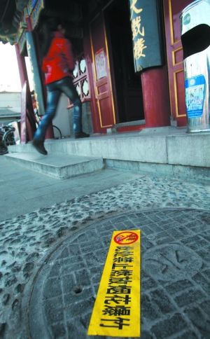 北京新增電視臺(tái)報(bào)社等八類花炮禁放點(diǎn)[圖]