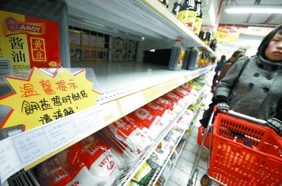 專家釋疑:核輻射根本不可能影響到海鹽