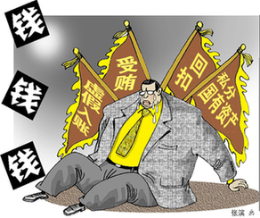 南海殯儀館8年私分1352萬(wàn) “熱淚館長(zhǎng)”被判8年