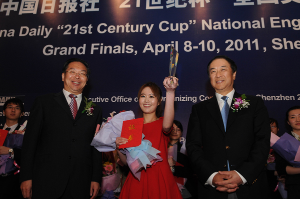 “21世紀杯”全國英語演講比賽圓滿落幕