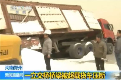 鄭州一跨京廣鐵路公路橋2承重梁被軋斷 列車經過限速