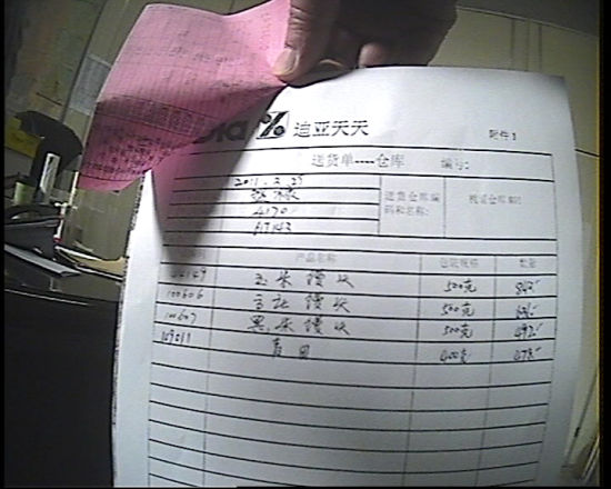 上海華聯(lián)等超市被曝多年銷售染色饅頭