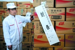 三聚氰胺限量擴(kuò)至所有食品 明確禁止人為添加