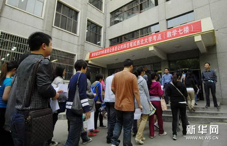 多省公務員考試開考 競爭激烈