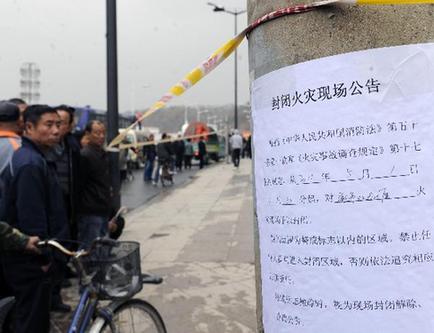 通化如家酒店放火案告破 7名犯罪嫌疑人全部抓獲