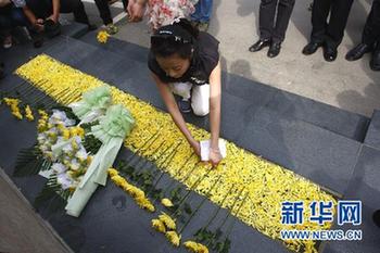 四川地震災(zāi)區(qū)舉行“5·12”汶川特大地震公祭活動