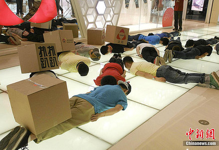 “趴街”族現身中國沈陽(組圖)