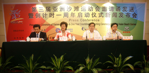 山東海陽將舉行第三屆亞洲沙灘運動會倒計時一周年活動