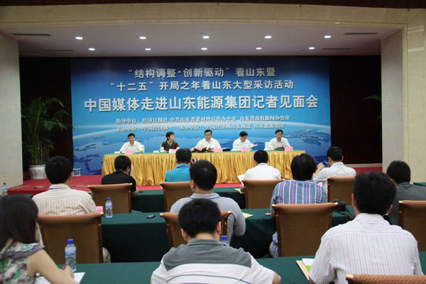 十二五開局之年看山東大型系列采訪活動圓滿落幕