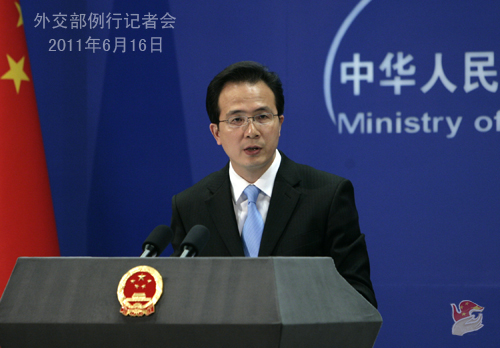 2011年6月16日外交部發言人洪磊舉行例行記者會