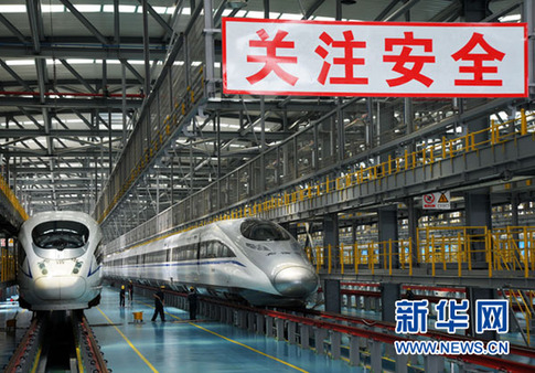 高速運行時會否脫軌?--詳解京滬高鐵新一代安全裝置