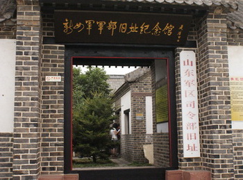 沂蒙老區成為愛國主義教育的“圣地”