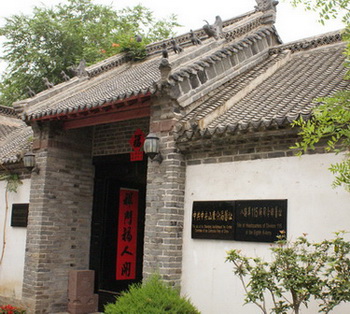 沂蒙老區成為愛國主義教育的“圣地”