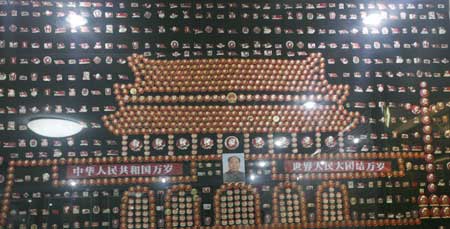 珍藏百萬的毛主席像章紀(jì)念館成為黨史教育基地