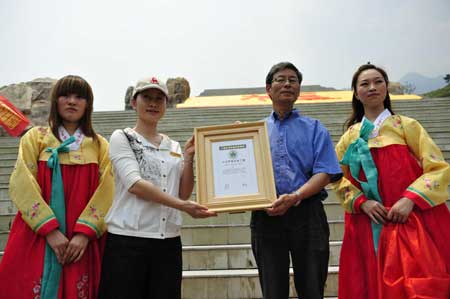 山東泰安自駕游創世界基尼斯記錄