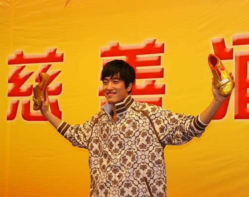 “公益達(dá)人”姚明