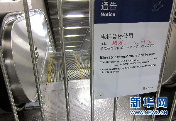 直面電梯安全 新國標即將實施--權威專家回應四大焦點