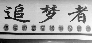 300微博粉絲頭像上國(guó)航波音777-300ER飛機(jī)