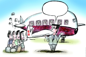 民航要求嚴控機票超售 五航空公司公布補償標準