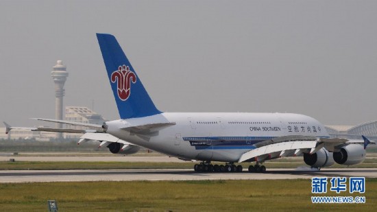 我國(guó)首架空客A380飛機(jī)成功獲得運(yùn)行資格