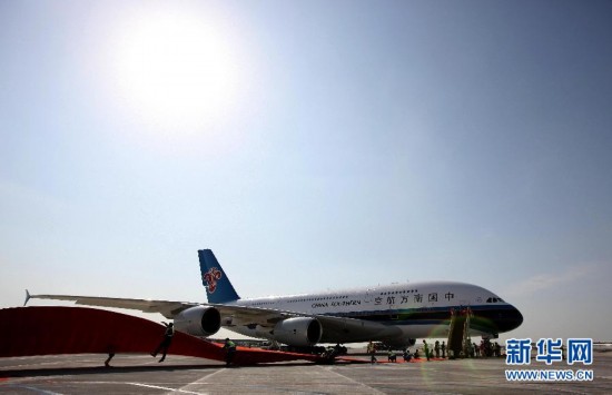我國首架空客A380飛機(jī)成功獲得運(yùn)行資格