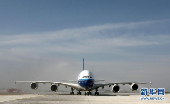 我國首架空客A380飛機成功獲得運行資格