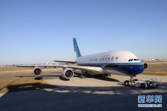 我國首架空客A380飛機成功獲得運行資格
