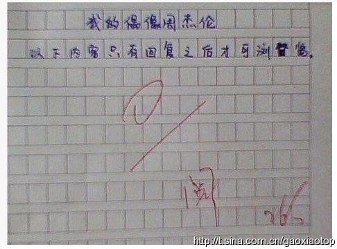 好歡樂！張張有亮點