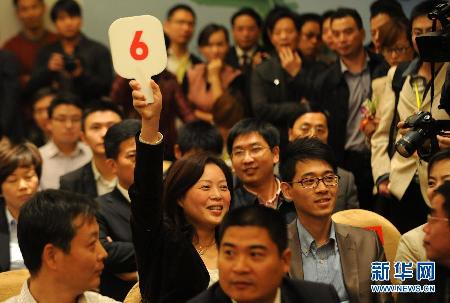 中國首個無居民海島使用權出讓拍賣會舉行