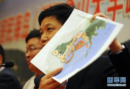 中國首個無居民海島使用權出讓拍賣會舉行