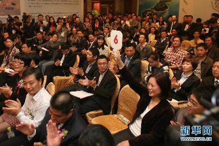 中國首個無居民海島使用權(quán)出讓拍賣會舉行