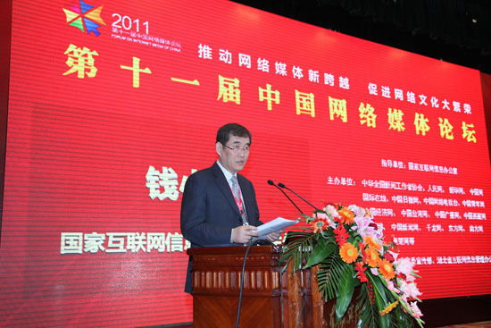 錢小芊:推動網絡媒體新跨越 促進網絡文化大繁榮