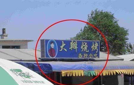 牛人實(shí)在是太多，地球也hold不住了