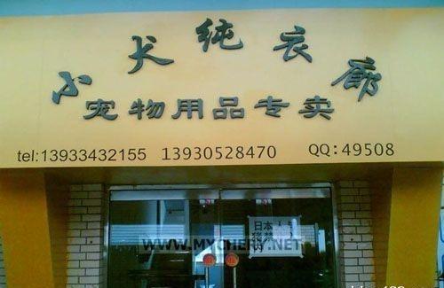 牛人實在是太多，地球也hold不住了