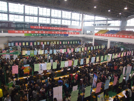 開封大學舉行2012屆畢業生供需見面洽談會